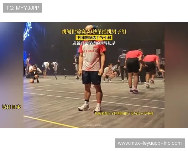 岑小林 238 次破纪录 + 968 次交互绳 中国跳绳双突破